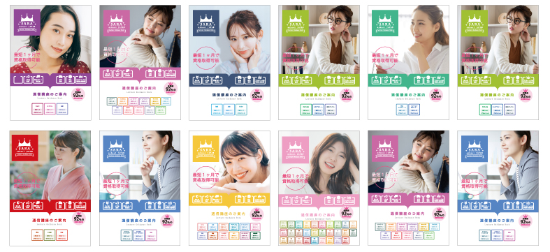 発酵食品に興味がある方へ！在宅で発酵食品資格取得. 無料で詳しいパンフレットを配布！