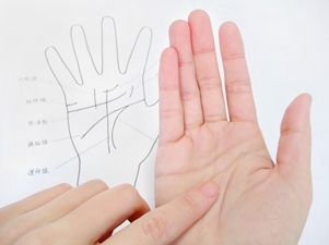 手相資格講座