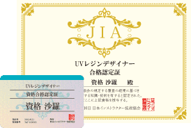 UVレジンデザイナー