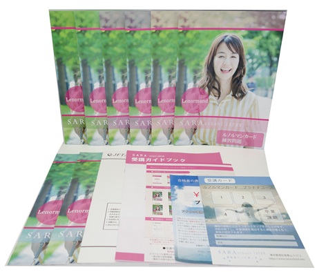 ルノルマンカード