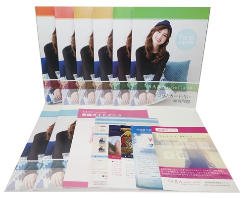 タロットカード占い