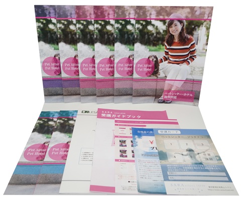 ペットシッター