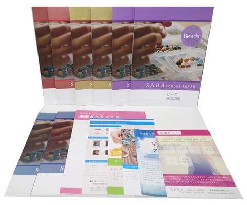 ビーズアクセサリー