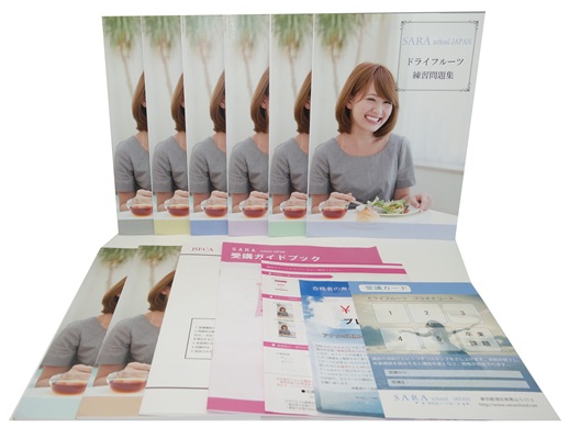 ドライフルーツ