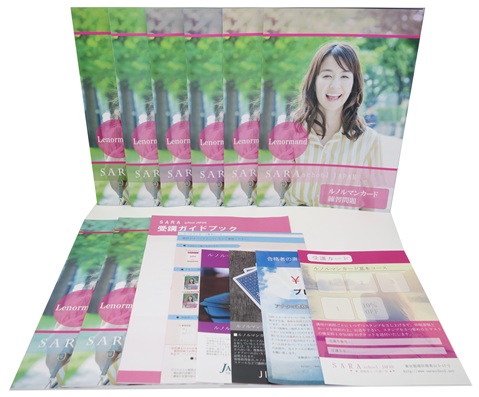 ルノルマンカード