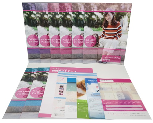 ペットシッター