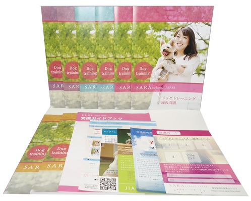 ドッグトレーニング