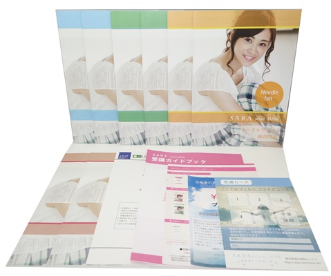 ニードルフェルト