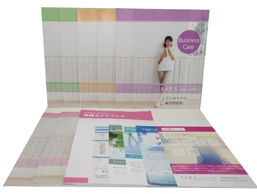 ビジネスマネジメント