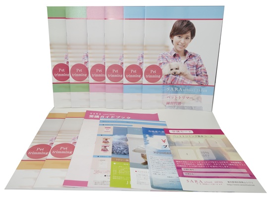 ペットトリミング