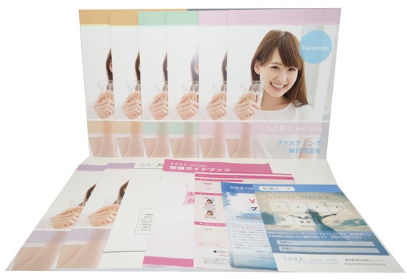 ファスティング