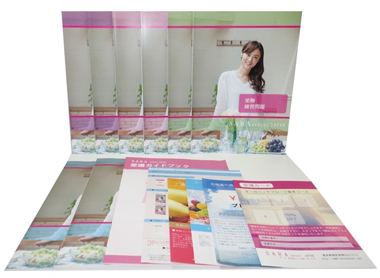 オーガニックフルーツ