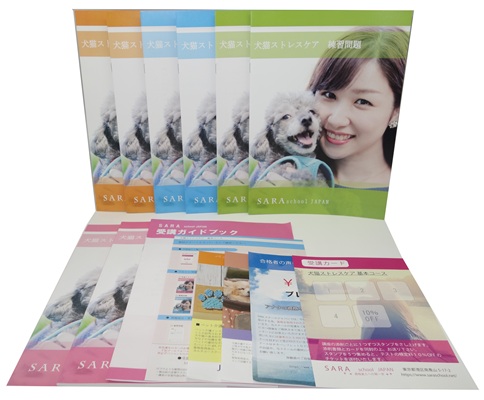 犬猫ストレスケア