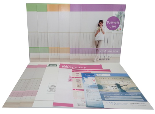 ビジネスマネジメント