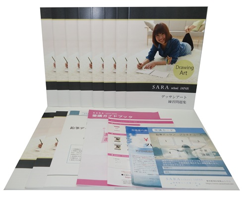 デッサンアート