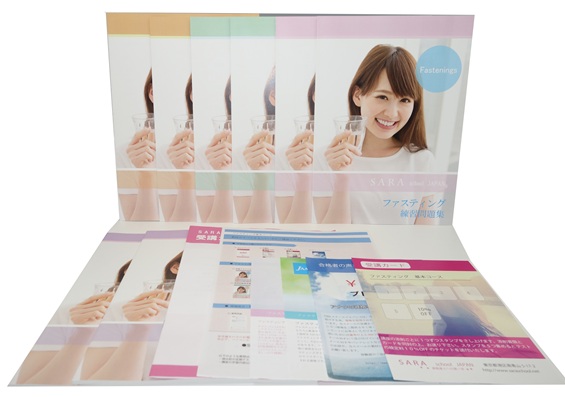 ファスティング