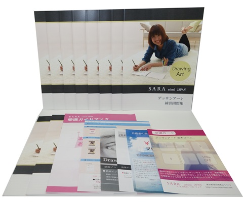 デッサンアート