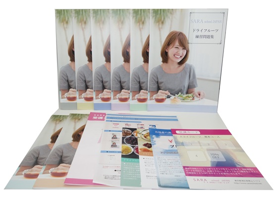 ドライフルーツ