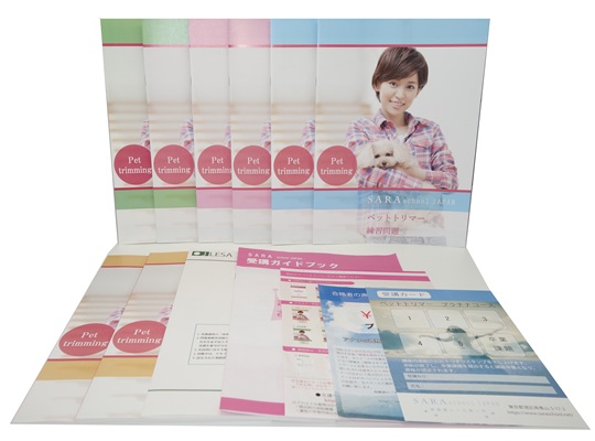 ペットトリミング