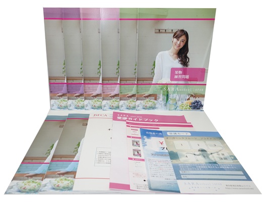 オーガニックフルーツ