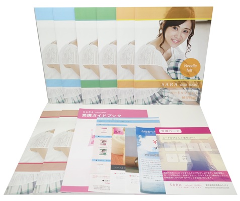 ニードルフェルト