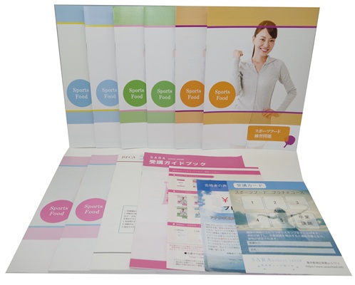 スポーツフード