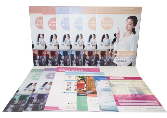 ロジカルシンキング