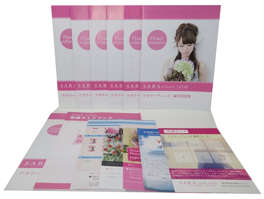 フラワーアレンジメント