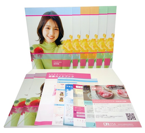 アロマワックス