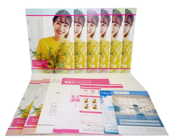 ポジティブ心理