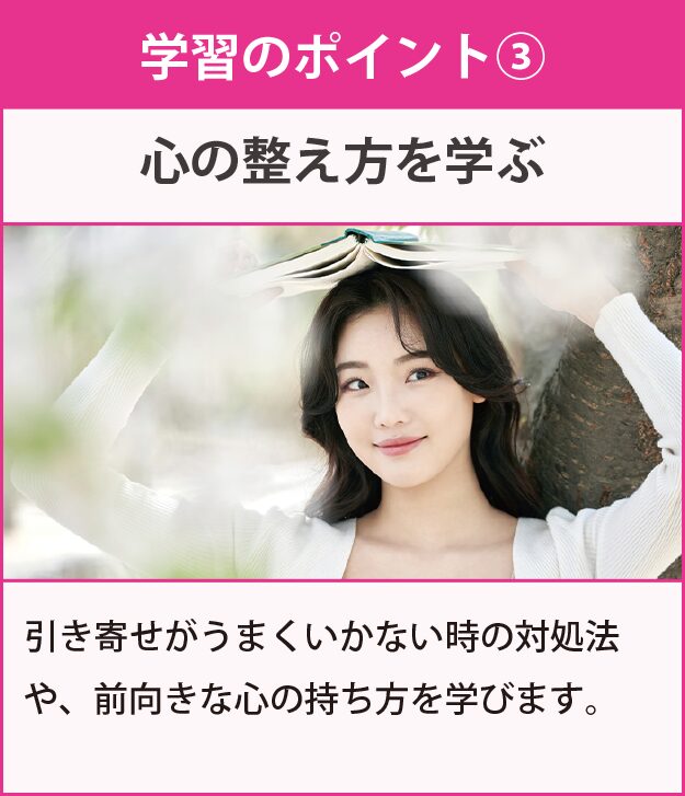 学習のポイント