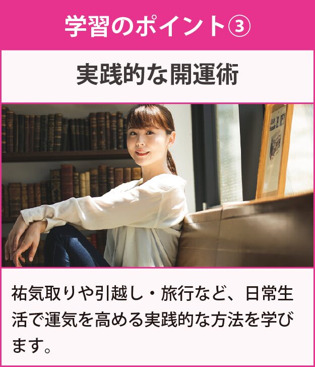 学習のポイント