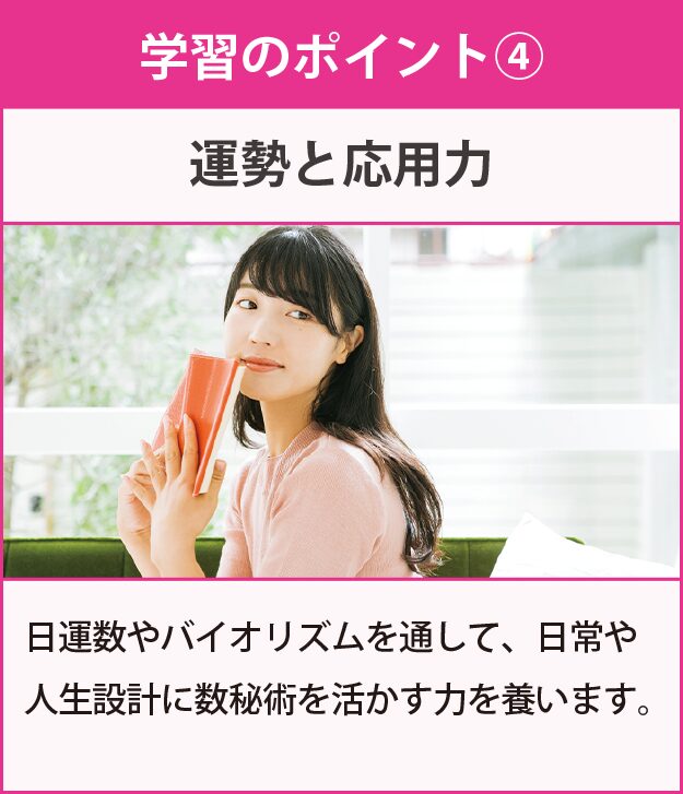 学習のポイント